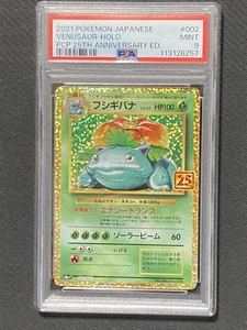 JCC Pokémon Venusaur Holo PSA 9 2021 Pokemon Japonés 002/025 25 Aniversario - Imagen 1 de 6