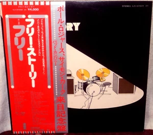 FREE "Free Story" original 1973 Japan ONLY 2Lp w/OBI/lyrics NM BAD COMPANY - Picture 1 of 5