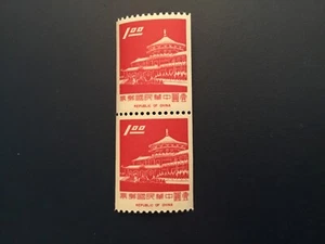 ICOLLECTZONE China 1546 pairVF NH - Picture 1 of 1