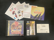 Cotton 2 Magical Night Dreams with Obi Calendar and Postcard Sega Saturn Japan