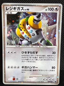 Regigigas 11th Movie Promo Holo Pokemon Card Japanese Nintendo - Picture 1 of 10