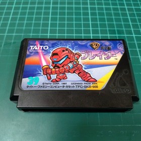 SD Keiji Blader Good Used Game Cartridge Nintendo Famicom FC NES Retro Japan