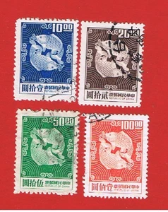 China  #1606-1609   VF used   Carp   Free S/H - Picture 1 of 1