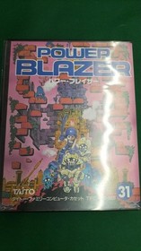 Famicom Software Model Power Blazer Taito FMy42
