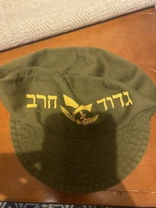 Vintage Israelische Armee Mütze grün gelb Schriftzug Gaza - Bild 1 von 1