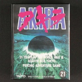Taito Famicom Soft Akira Used