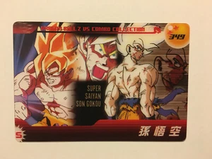 Dragon Ball Z Morinaga Wafer Card 349 - Bild 1 von 1