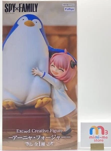 FuRyu Exc∞d Creative Figure ーAnya ForgerーSPY×FAMILY Japan Anime cellar New - Picture 1 of 7