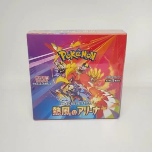 Pokemon TCG Scarlet & Violet Hot Air Arena Booster Box sv9 Japanese w/shrink - Picture 1 of 8
