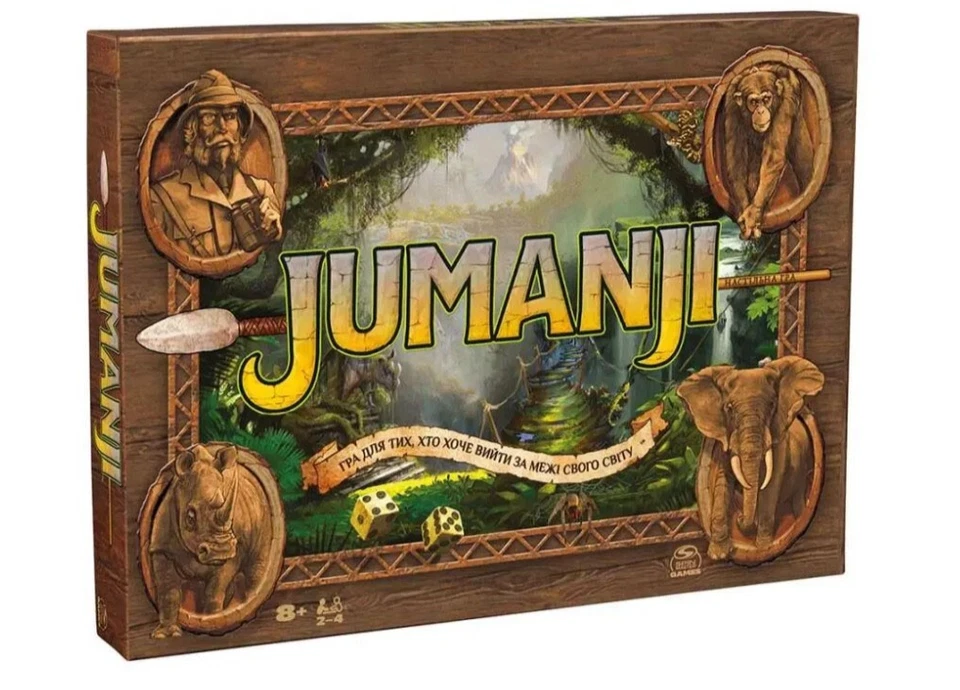 Jumanji board game Настільна гра Джуманджи - Image 1 of 4