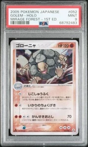Golem 052/086 Holo Rare Mirage Forest 2005 Japanese Pokemon PSA 9 - Picture 1 of 1