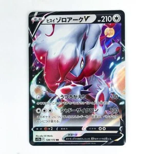 Hisuian Zoroark V RR 128/172 S12a VSTAR Universe - Pokemon Card Japanese - Picture 1 of 2
