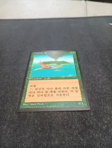 Birds of Paradise Fourth Edition Foreign Black Border Korean Near Mint LP - Picture 1 of 8
