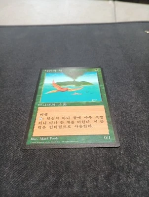 Birds of Paradise Fourth Edition Foreign Black Border Korean Near Mint LP  - Image 1 of 4