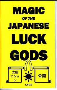 Magia de Japonés Suerte Gods Libro por S. Rob Occult Good Suerte Magick