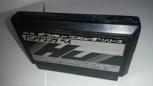 18-124 NINTENDO NES FAMICOM FC BUNGELING BAY JAPAN - Imagen 1 de 2