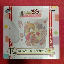 Card Captor Sakura Handle Wing Japanese Modern Mug Cup Ichiban Kuji Limited New