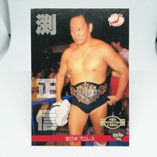 44 MASANOBU FUCHI ALL Japan Pro WREITLING CARD BBM96 1996 JAPAN TCG