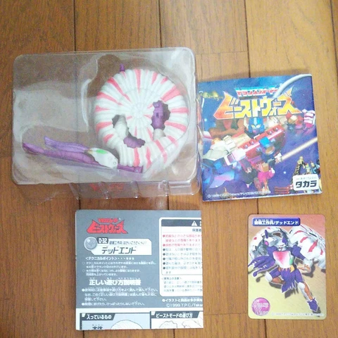 Transformers TAKARA TOMY Figure Beast Wars Saboteur Dead End Cover