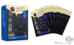 MY SCHEMING 7-In-1 Brightening Essence Mask 25ml x 8 - Picture 1 of 4