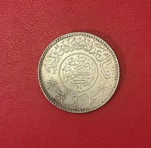 Saudi Arabien. Silbermünze 1 Riyal 1354 (1935), Abdulaziz bin Abdulrahman - Bild 1 von 2