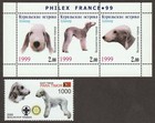 BEDLINGTON TERRIER ** Int