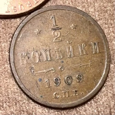 1909 1/2 Kopek OLD RUSSIAN IMPERIAL COIN ORIGINAL  NIKOLAY II Not Cleaned - Image 1 of 2