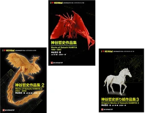 Works of Satoshi Kamiya Origami Variation Vol. 1-3 Origami House Photobook  #321 - Picture 1 of 9