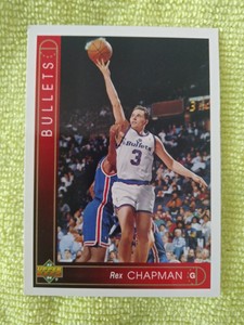 NBA Basketball Trading Cards NBA 1993-94 Upper Deck German Series