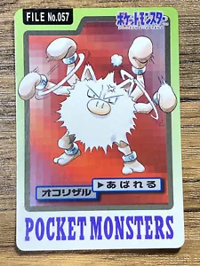 Pokemon Carddass Card Primeape File No.57 Bandai Pocket Monsters 1997 Japan - Picture 1 of 12