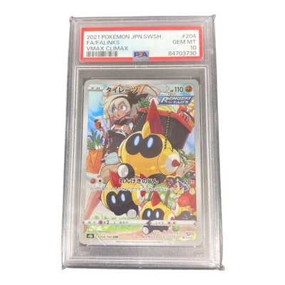 PSA10 Pokemon 204/184 Falinks CHR VMAX Climax Card JAPAN - Image 1 of 3