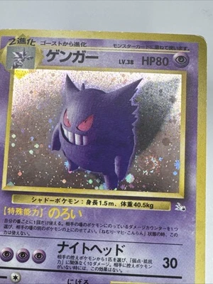 Pokémon Gengar TCG Rare Holo Card 94/102 with Huge Swirl LP - Image 1 of 4