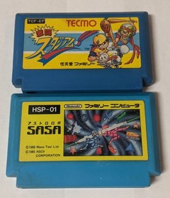 Nintendo Famicom Lot of 2 - Gekitou Stadium!! & Astro Robo Sasa - DGcx22