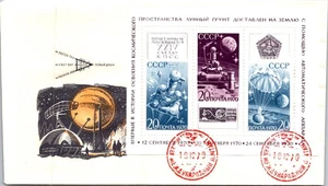 RUSSIA 1970 POSTAL CACHET FDC COVER COMM BLOCK SPACE TOPIC POSTMARK - Picture 1 of 2