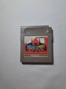 Gameboy MAKAIMURA GAIDEN The Demon Darkness nur Cartridge Nintendo - Bild 1 von 1