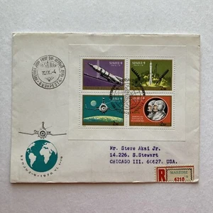 Hungarian Space Stamps Commemorating Russian Soyuz 9 FDC 9-4-70 - Picture 1 of 6
