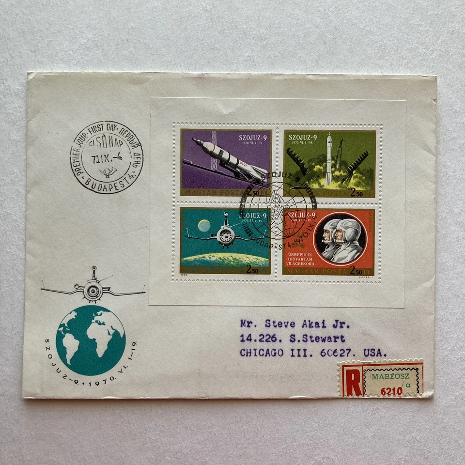 Hungarian Space Stamps Commemorating Russian Soyuz 9 FDC 9-4-70 - Image 1 of 4