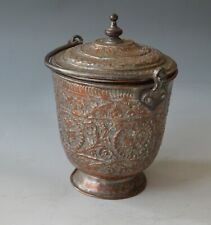 Antique Middle eastern Islamic tinned copper urn Islamic arts