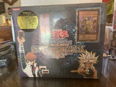 Yugioh Structure Deck Deluxe Set Kaiba & Marik Version Vol.2 SDX-002 Sealed Deck - Image 1 of 4