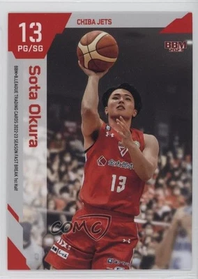 2022-23 BBM BLeague Fast Break 1st Half Sota Okura #020 - Image 1 of 2