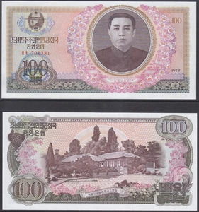 Korea 1978 - 100 Won (22a2) Regular - Kim Il Sung - Bild 1 von 1