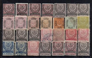 U671 Turkey / Turquie / Türkei / Turkije 18?? Ottoman used & withouit gum stamps - Bild 1 von 1