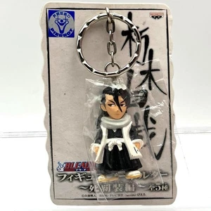 Bleach figure key chain mascot Byakuya Kuchiki retro rare anime Japan m624 - Picture 1 of 6