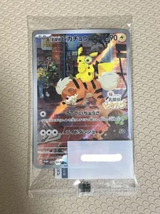 Sealed Detective Pikachu 098/SV-P PROMO Holo Pokemon Card Game Japanese - Picture 1 of 5