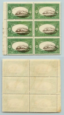 Armenia 🇦🇲 1921 SC 25 mint shifted center block of 6 . f1947a13 - Image 1 of 2
