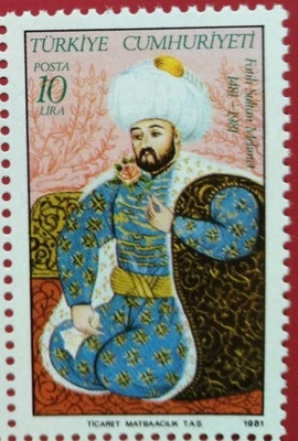 Sello del sultán Mehmet del 500 aniversario de la muerte de Turquía 1981-ZZIAA Foto 1 de 2