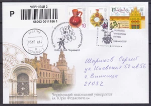 Ukraine 2008 FDC Philatelic exhibition Chernivtsi. Cancellation Chernivtsi - Picture 1 of 1