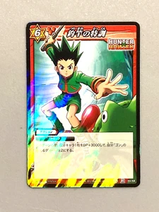 Gon - R 44/68 - Hunter x Hunter Miracle Battle Carddass Card Japanese - Picture 1 of 2