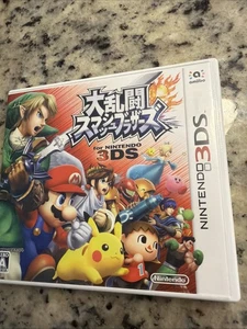 Dairantou Smash Bros. (Nintendo 3DS, 2014) - Japanese VersionUS Seller - Picture 1 of 4