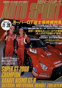 [BOOK] AUTOSPORT No.1182 SUPER GT Nissan R35 GT-R NISMO Satoshi Motoyama Japan - Bild 1 von 8